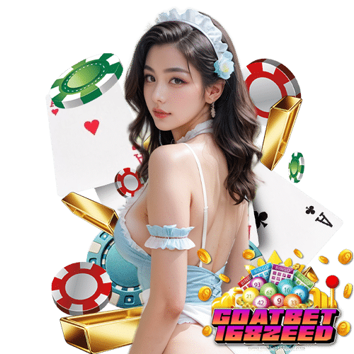 goatbet168zeed สมัครสมาชิก